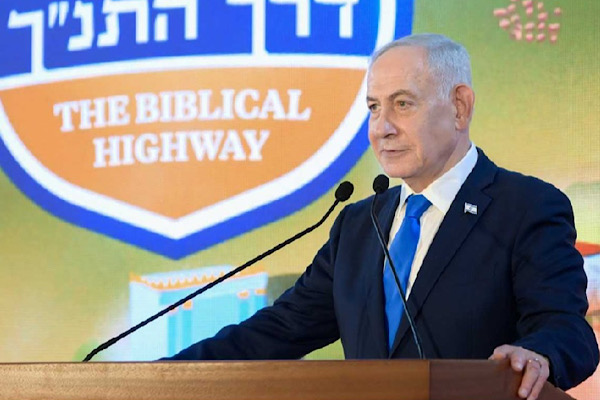 Netanyahu: İsrail Devleti'ni tehdit etmeye çalışan herkes bedel ödeyecektir