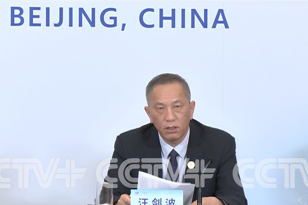 APEC Enerji Bakanları Toplantısı Beijing’de tamamlandı